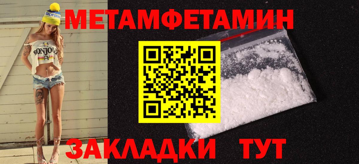 Amphetamine 98%  АМФЕТАМИН  Карпинск  Вход с VPN 