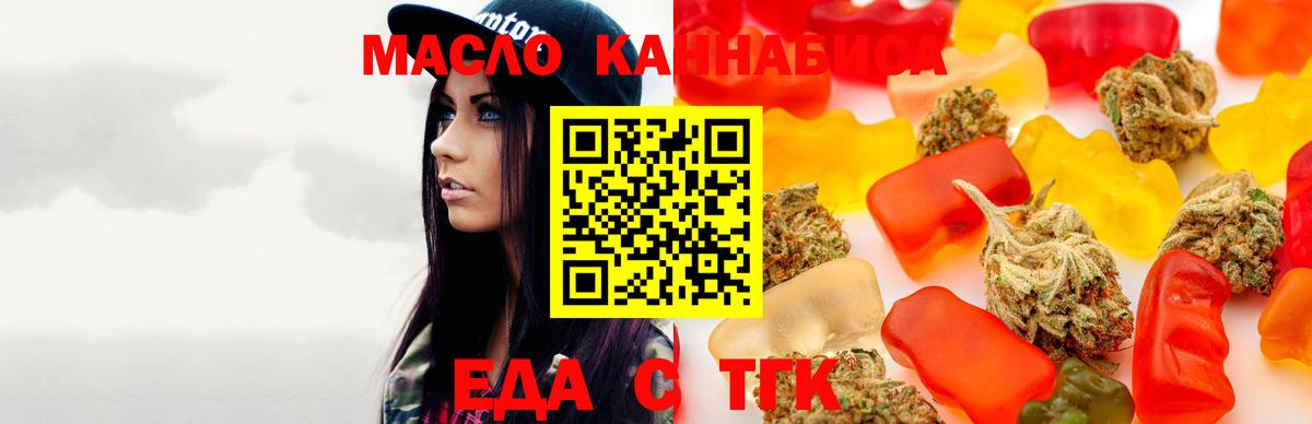 Cannafood марихуана  Вход с VPN  Карпинск 