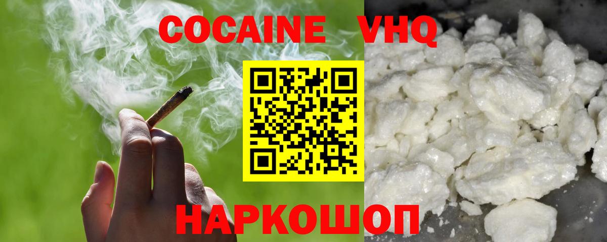 Кокаин 99%  COCAIN Columbia  Карпинск  Вход с VPN 