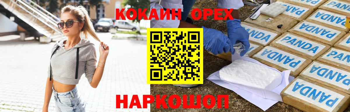 COCAIN FishScale Карпинск