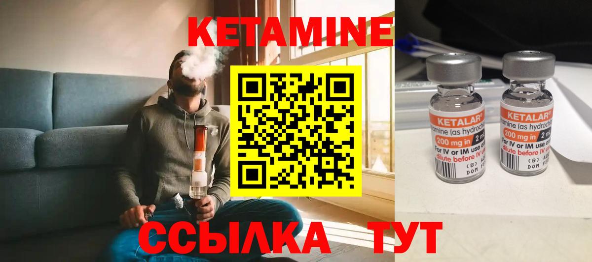 Кетамин ketamine  Вход с VPN  КЕТАМИН VHQ  Карпинск 