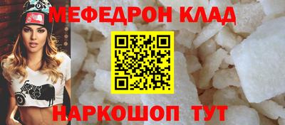 дмт Беслан