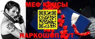 ешки Бийск