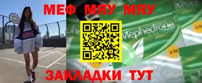 ешки Бийск