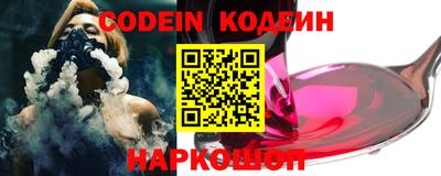 синтетический гашиш Берёзовский