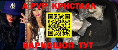 дмт Беслан