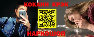 синтетический гашиш Берёзовский