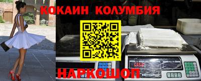 ALPHA PVP Донецк