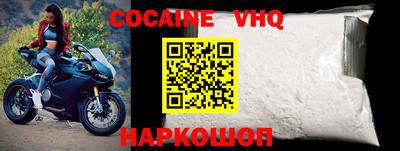 синтетический гашиш Берёзовский