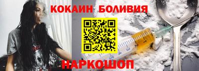 синтетический гашиш Берёзовский