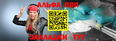 дмт Беслан