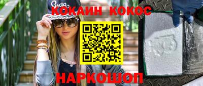 синтетический гашиш Берёзовский