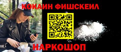 ешки Бийск