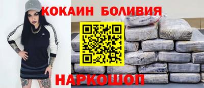 синтетический гашиш Берёзовский