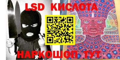 ешки Бийск