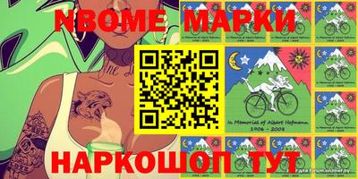 ешки Бийск