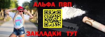 синтетический гашиш Берёзовский