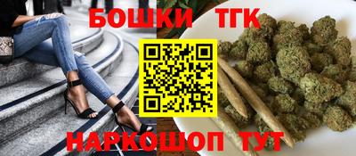 синтетический гашиш Берёзовский