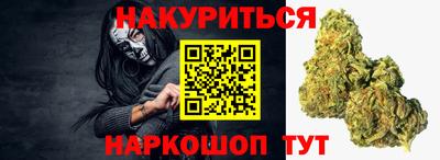синтетический гашиш Берёзовский