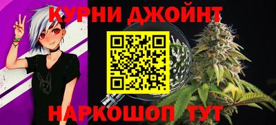 синтетический гашиш Берёзовский