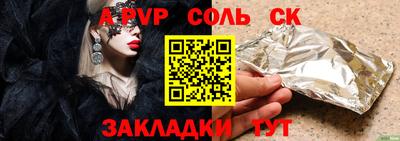 синтетический гашиш Берёзовский