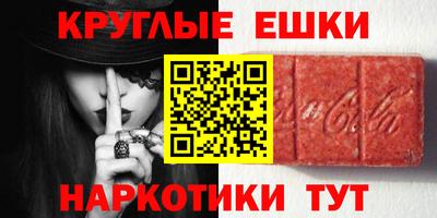 синтетический гашиш Берёзовский