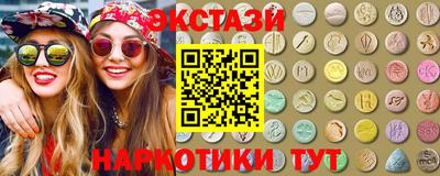 синтетический гашиш Берёзовский
