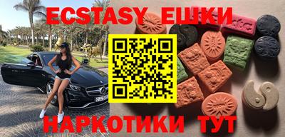 дмт Беслан