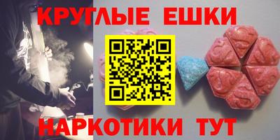 ешки Бийск
