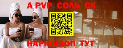 дмт Беслан