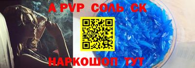 дмт Беслан