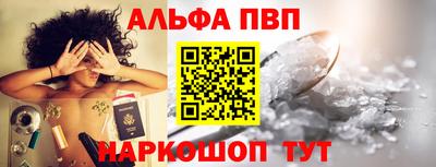 ешки Бийск