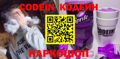 дмт Беслан
