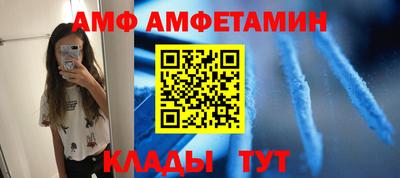 синтетический гашиш Берёзовский