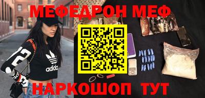 ешки Бийск