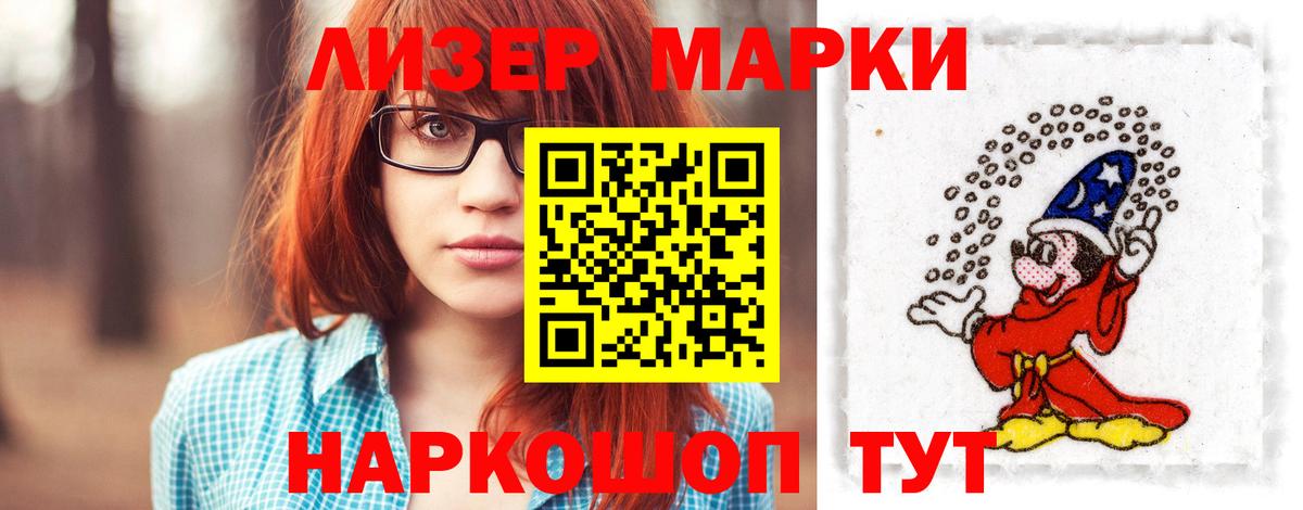 Лсд 25 экстази кислота  ЛСД экстази ecstasy  Вход с VPN  Карпинск 