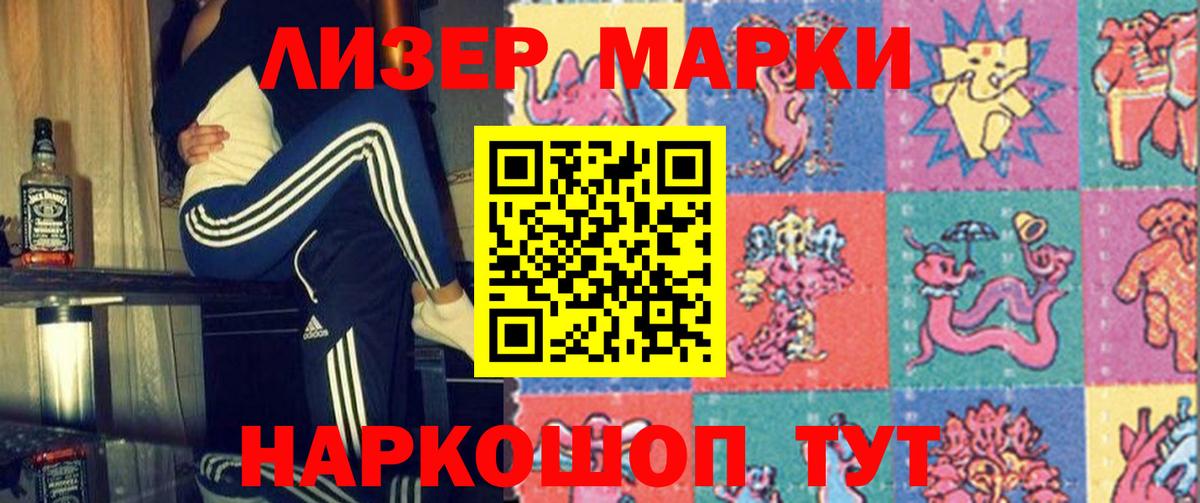 ЛСД экстази ecstasy Карпинск