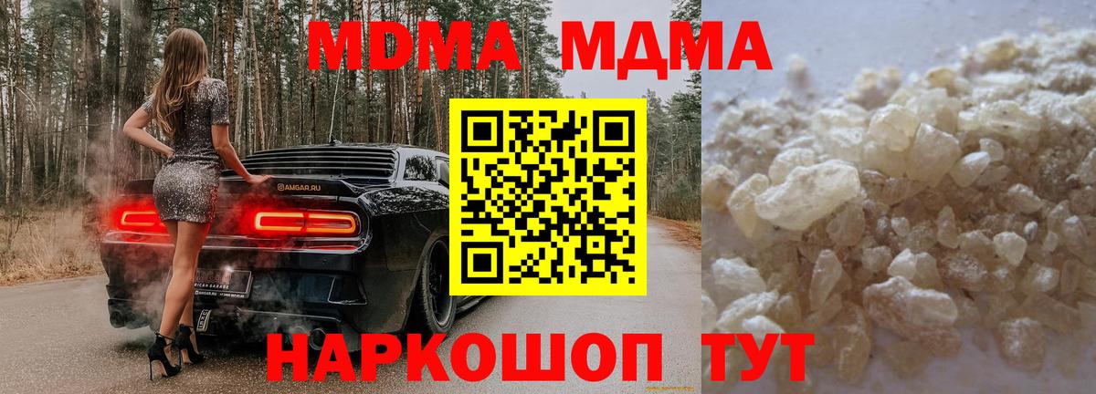 Карпинск  МДМА VHQ  МДМА VHQ  Вход с VPN 