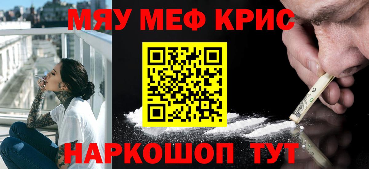 Карпинск  гидра онион  Меф кристаллы  Вход с VPN  МЯУ-МЯУ мука  купить наркотики цена 