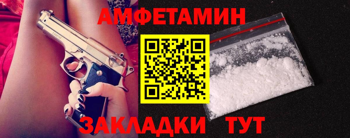 Метамфетамин пудра Карпинск