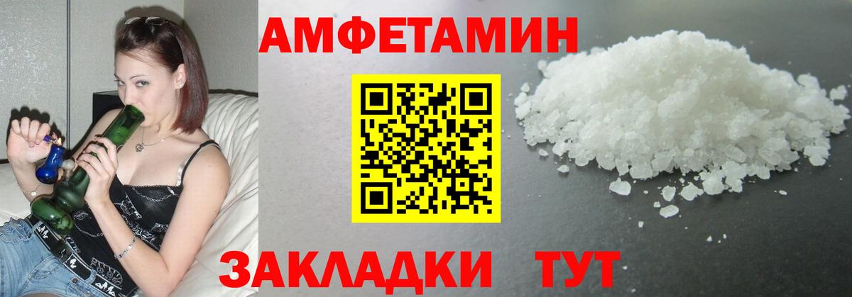 Карпинск  Метамфетамин мет  Вход с VPN 