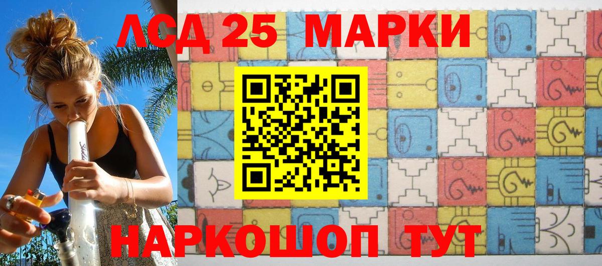 Марки N-bome 1,5мг  Вход с VPN  Марки 25I-NBOMe  Марки N-bome 1,5мг  Карпинск 