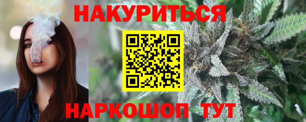 МАРИХУАНА  ГАШ  Карпинск  Меф МЯУ МЯУ   Вход с VPN  COCAIN 